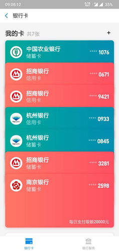 口碑app4