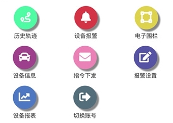 车连星app