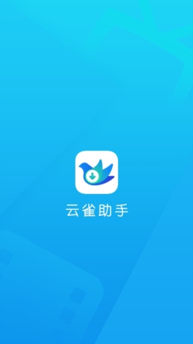 云雀idm网页视频下载器app宣传图