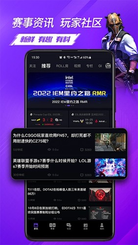 5EPlay APP(5e对战)