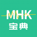 MHK国语考试宝典APP V2.3.5安卓版