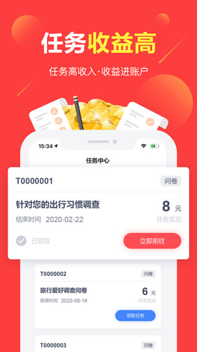 赚点APP(每天赚一点)