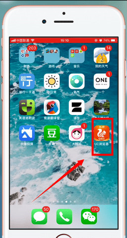 UC浏览器使用教程7