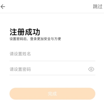 亿童幼师网校怎么登录2