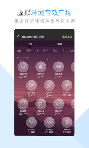 当贝酷狗音乐APP