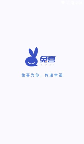 兔喜APP(更名为:兔网通)