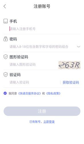 兔喜APP(更名为:兔网通)