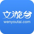 文游台论坛APP 安卓版v5.4.8