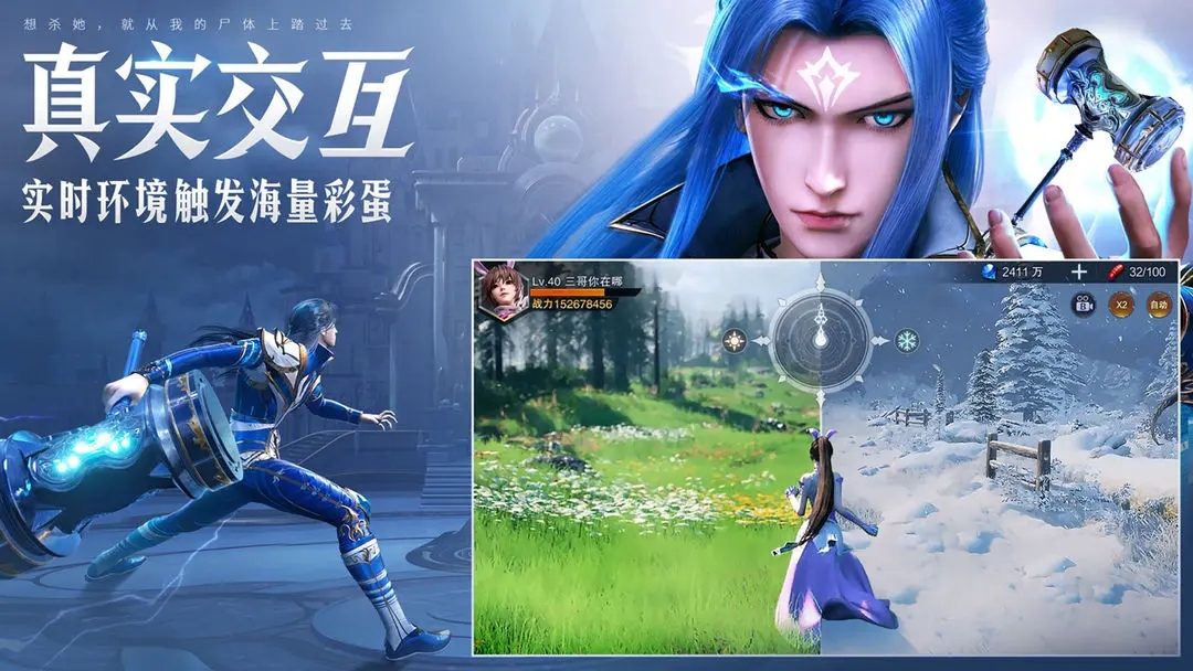 斗罗大陆魂师对决手机版