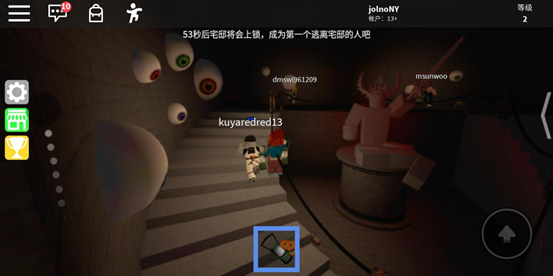 Roblox炮芯模拟大自然真人版官方版