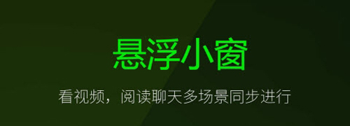 安卓万能播放器app功能介绍