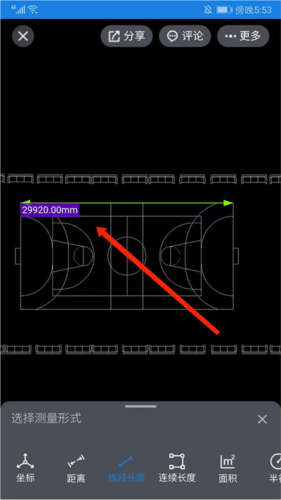图纸通app怎么测量尺寸图片6