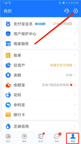 图纸通app自动扣费怎么关闭图片2