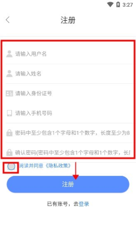 辽宁人社软件宣传图3