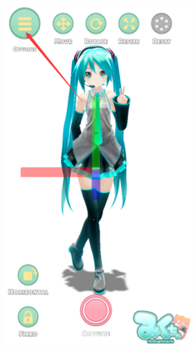 Mikuture安卓版7