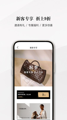 识季APP(识季SENSER)