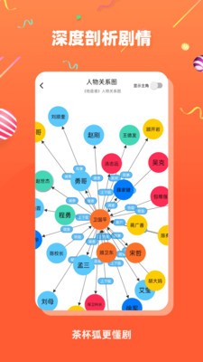 小园丁APP(植物识别)