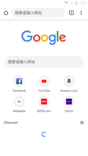 Chrome谷歌浏览器APP