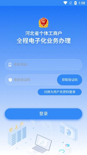 云窗办照APP