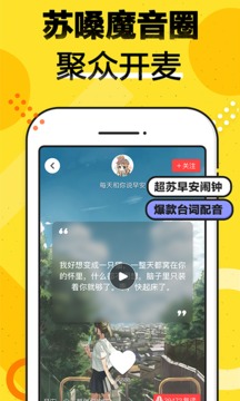 快爽APP(手机小说点读)