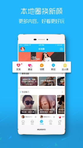 涪陵在线APP(新闻/相亲/招聘/二手车/出租)