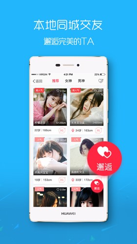 涪陵在线APP(新闻/相亲/招聘/二手车/出租)