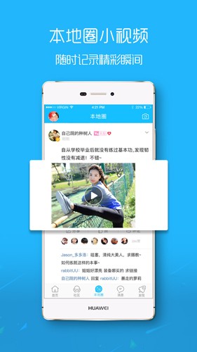 涪陵在线APP(新闻/相亲/招聘/二手车/出租)