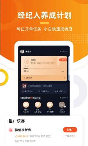 多多卖房APP(房产交易)