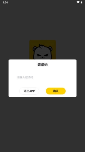 模玩熊APP(盲盒购物平台)