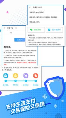 指趣游戏盒APP