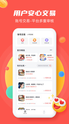 66手游平台APP