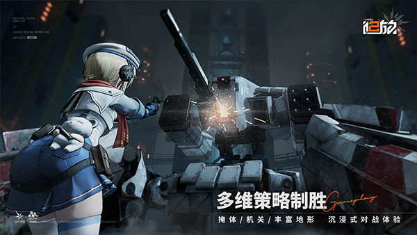 少女前线2追放中文版