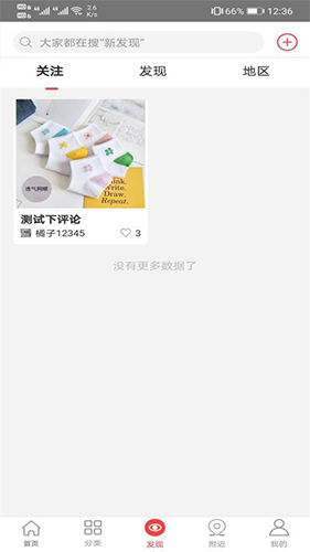 悦鑫国际APP