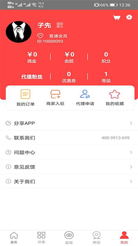 悦鑫国际APP