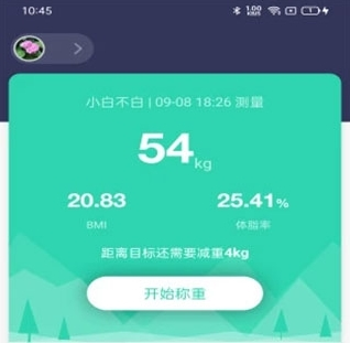 品麦云康app软件宣传图3