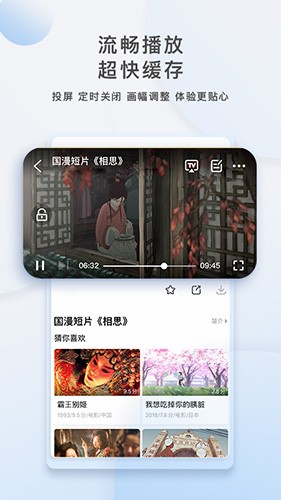 789影院app