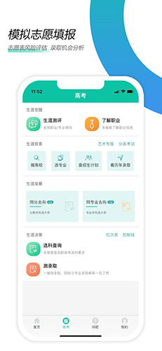 青云汇APP