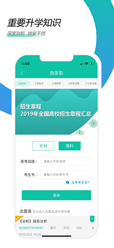 青云汇APP