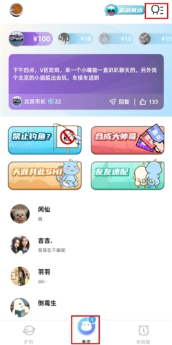 幸识app11