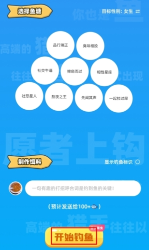 幸识app18