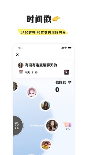 幸识APP