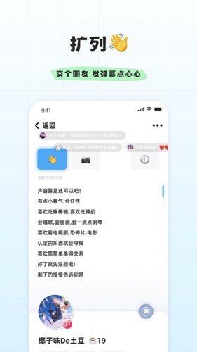 幸识APP