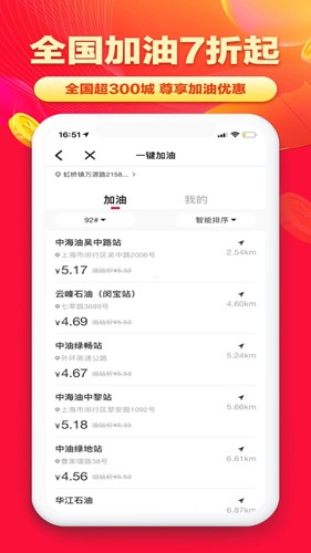 淘无忧APP(购物返利APP)