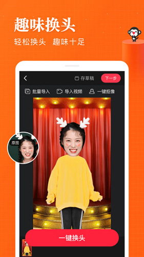 逗拍APP|小视频制作神器