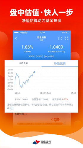 金太阳app|国信炒股软件