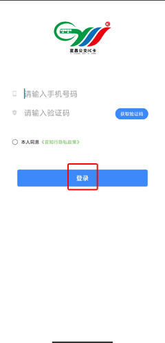 宜知行app2