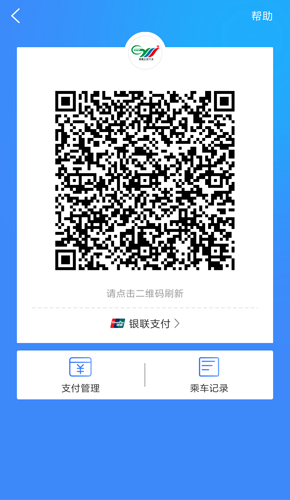 宜知行app5