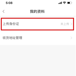 koo钱包怎么用软件开通步骤2