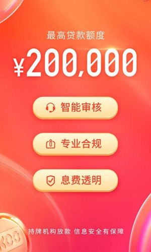 KOO钱包APP|正规金融服务平台