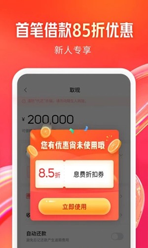 KOO钱包APP|正规金融服务平台